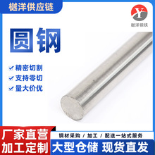 上海现货批发Q355B圆钢Q345B低合金高强钢低温冲击定尺切割销售