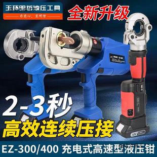 ���ܳ��ʽҺ���QEZ-300/400�����Q늄�Һ���Q���|���~�X���Ӊ���