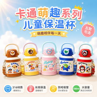 ���ֵ��ͯ���ر�316���P䓴������p����ܱ��W��������yˮ����