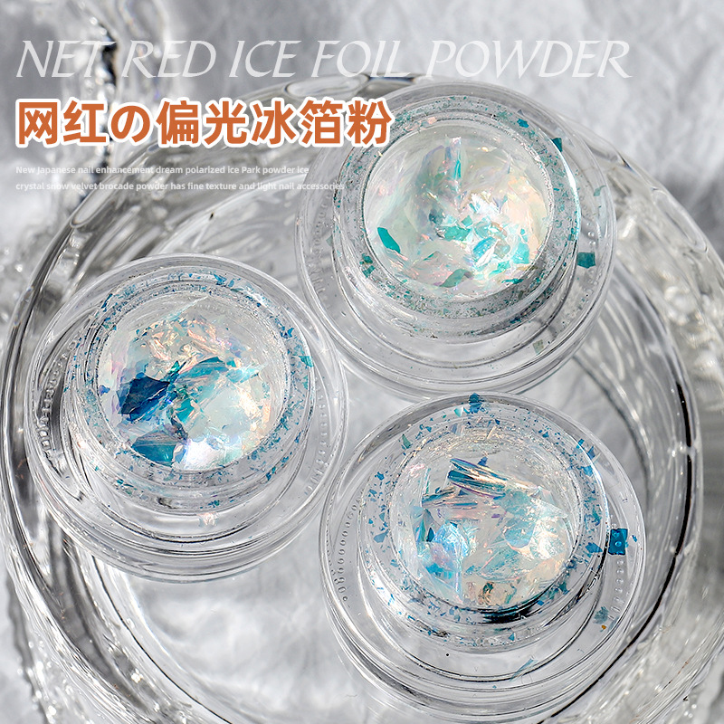 Manicura Opal hielo platino polvo de brocado polvo ultrafino luz floreciente Aurora Blue Magic Mirror polvo avanzado fototerapia Decoración