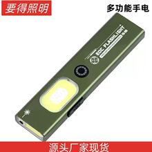 ���p��EDC�p��ԴUSB C���ܿ�䏊�ň�A�t�{��ʾ�๦�ܱ���������