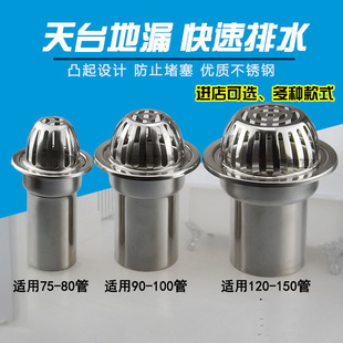 �����©110PVC��ˮ����ˮ��150�̨��ˮ����ˮ��͹���w������3��