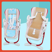 ✅凉席适用hagaday哈卡达teknum卡曼婴儿童餐椅pouch宝宝椅坐垫