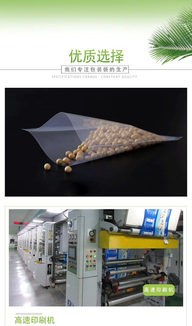 详情页（切片）_09