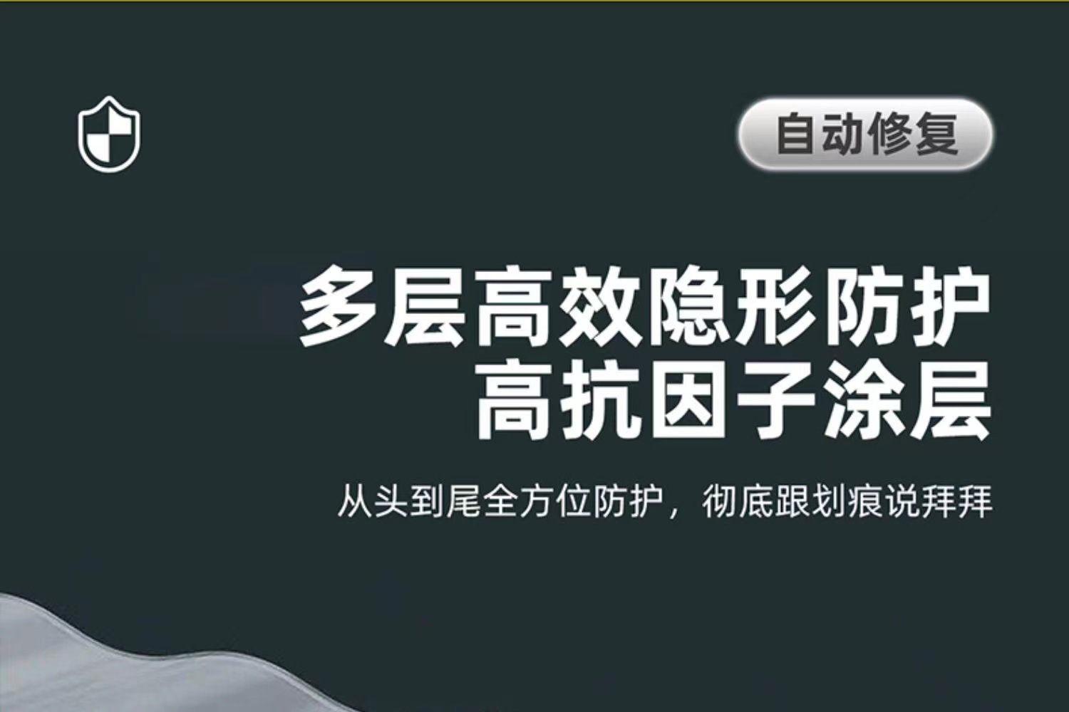 BYD Han DMI interior film, EV protective film, center console screen film, interior dashboard film, TPU film
