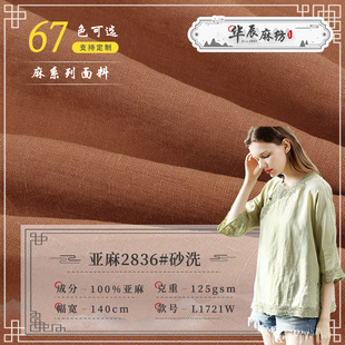 �м��x 2836#ɰϴ�������� �������f�r���B��ȹѝ��ϴˮ���鲼��