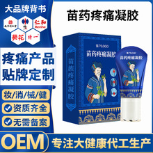 OEM�ӹ��S��ș��ʹ���z��׵�ړp��ʹ��j����̖�۲ݽ��j�������z