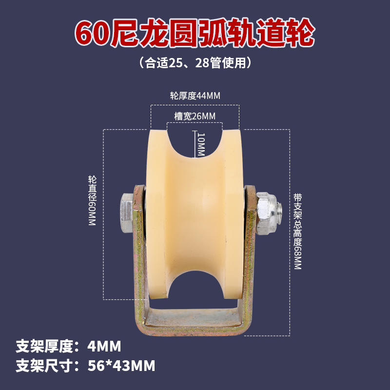 22222尼龙轨道轮V型U型H型轮 推拉门塑料轮子 平移门钢丝绳行车导向轮 thumbnail 19