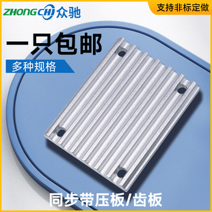 ͬ��������/�X�� ����/�_�ڎ��B�Ӱ�/�۰�TBCR�A��MXL XL S3M5M8M