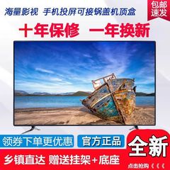 高清嘉电王牌电视液晶电视机55寸50寸65寸75寸85寸网络智能语音