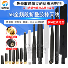 5G/4G/LTEȫ�l�������쾀 GSM/GPRS/2G/NBģ�K�������ۯB�z���쾀