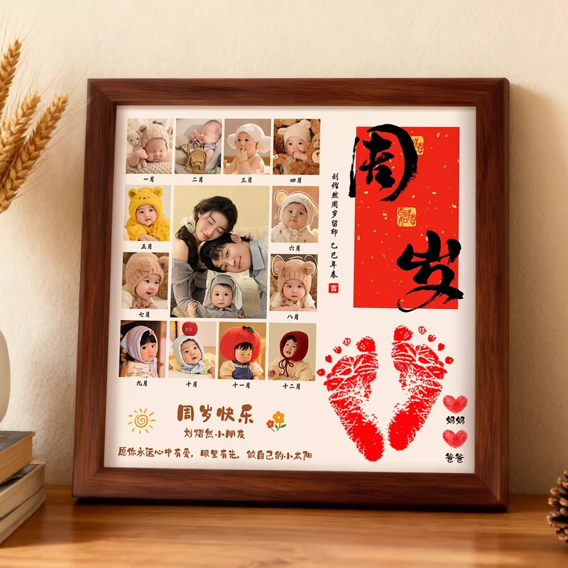 One-Year-Old Hand and Foot Print Family Portrait, Snake Baby Full Moon Print, Photo Frame, Birth Keepsake, Baby Handprint and Footprint Souvenir