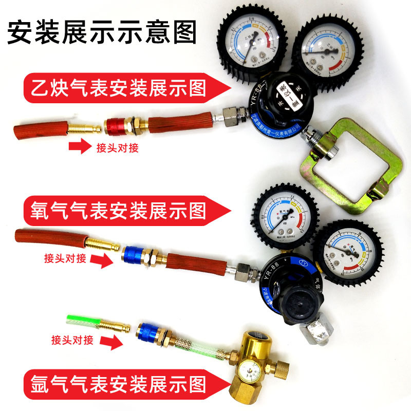 水气快速接头-5 副本.jpg