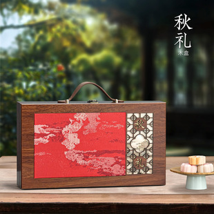 2025 New 8-Piece Mooncake Packaging Box Wooden Box High-End Satchel Single-Layer Chinese Style Snowskin Mooncake Gift Box Empty Box