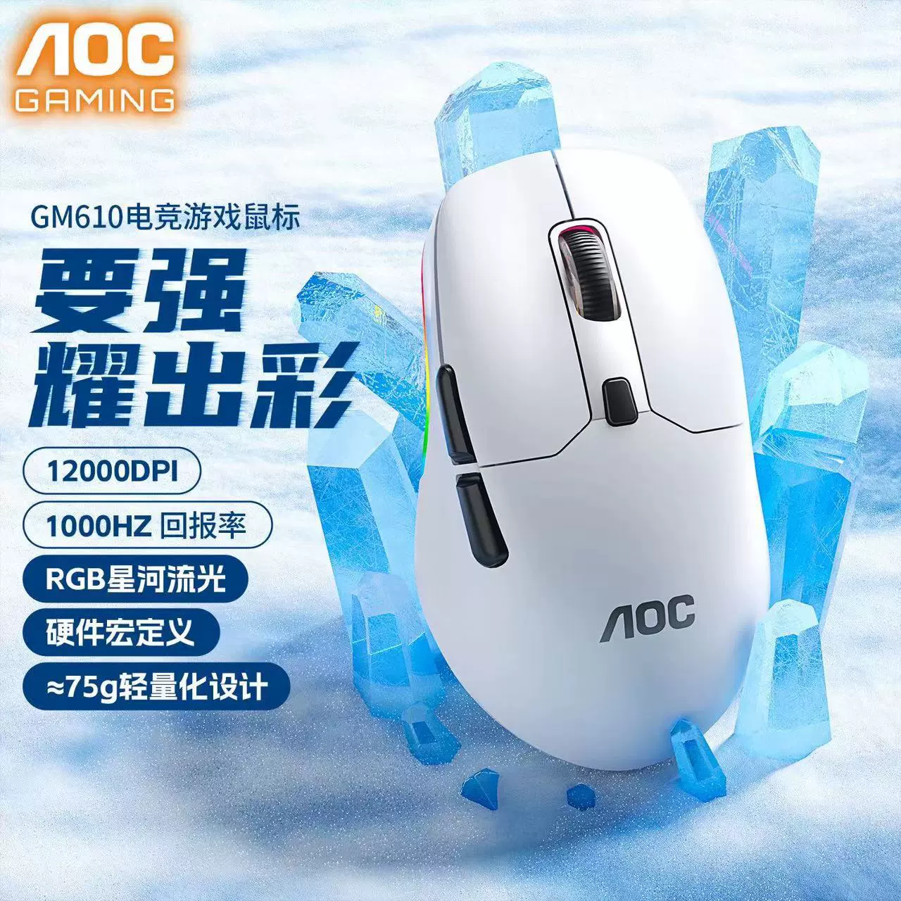 Беспроводная трехрежимная игровая мышь AOC GM610 с чипом 3311, Bluetooth 2,4G, проводная легкая игровая мышь