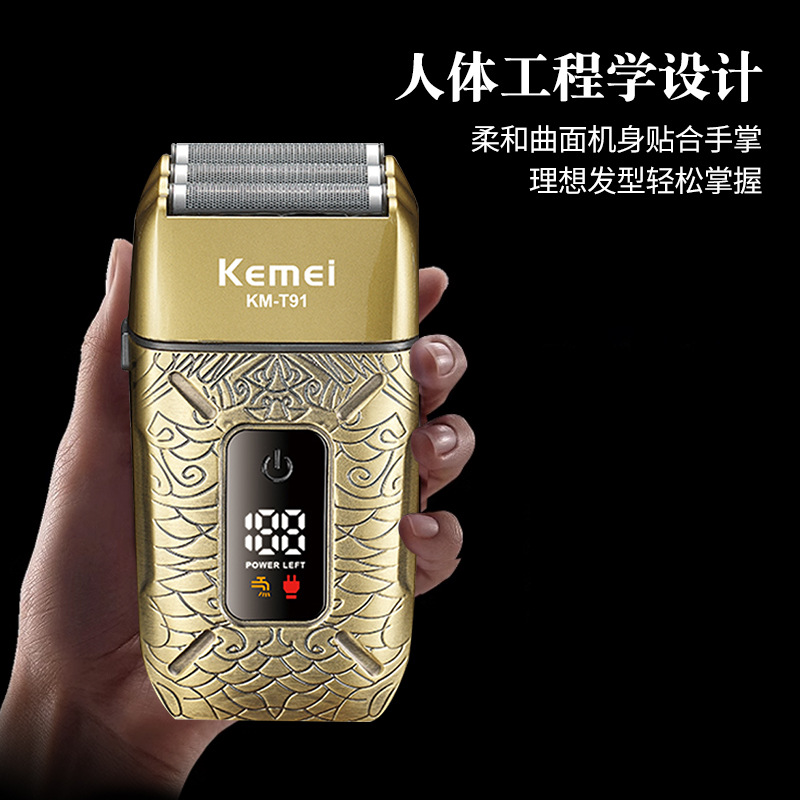 Komei afeitadora recíproca transfronteriza KM-T91 afeitadora eléctrica metálica cortadora de barba doméstica al por mayor