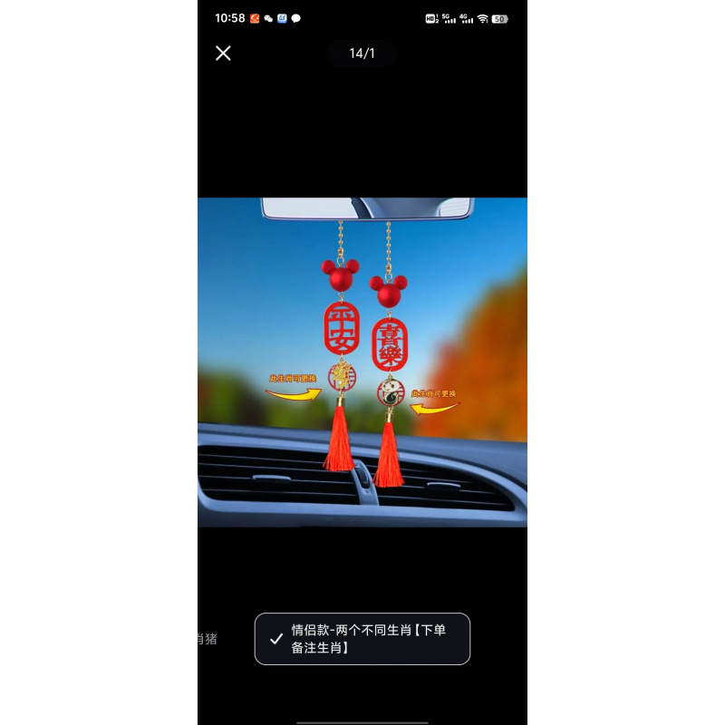 평화와 기쁨 커플의 별자리 [주문시 참고사항]