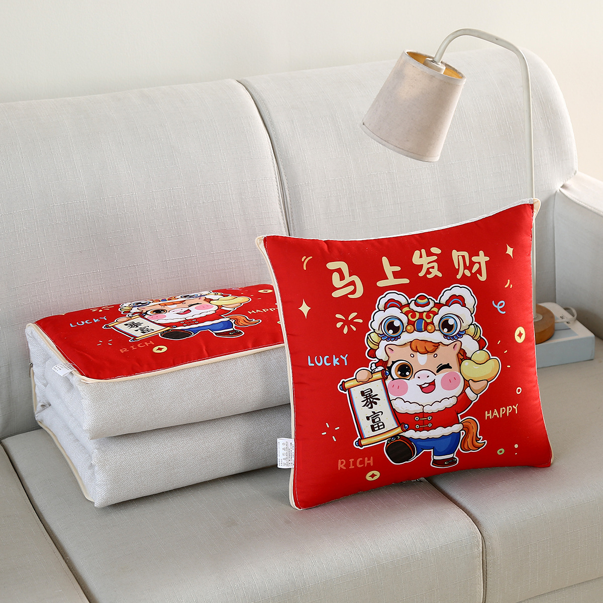 즉시 부자가 되세요 (베이지색 이불)