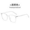 New square box TR retro glasses box Little Red Book Ins anti -blue light mirror rack flat -light myopia men and women 27009