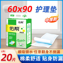 �ӎͳ����o��|L��̖�������򲻝�һ���Ԯa��a��|60 90��Ů20Ƭ