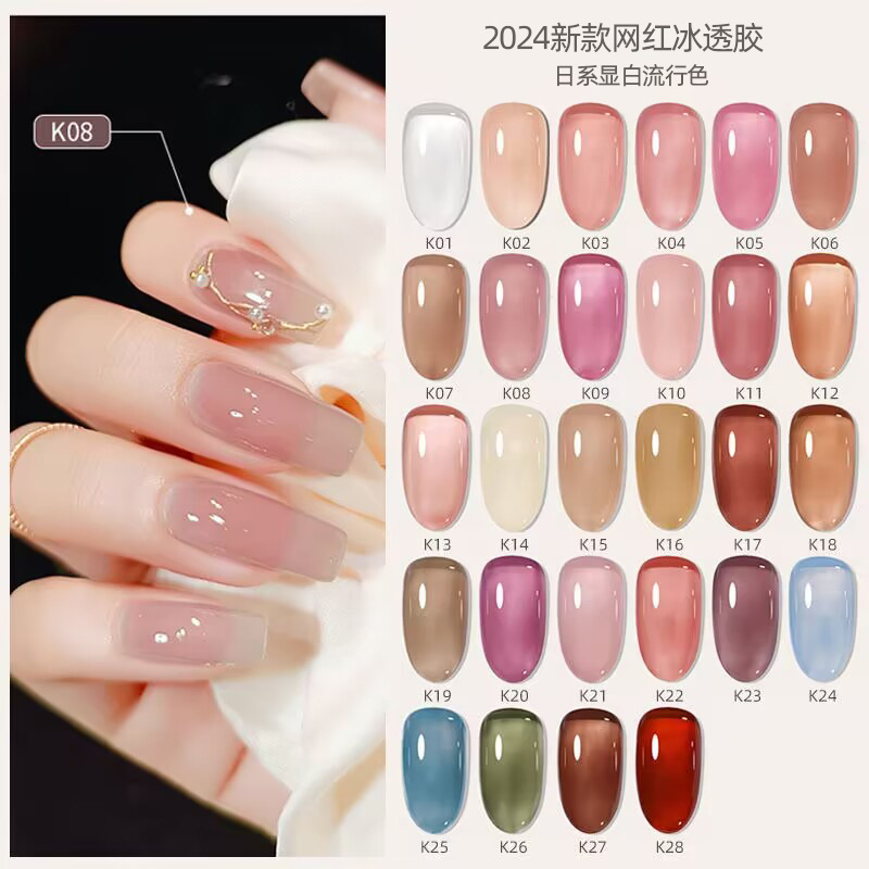 Ice transparent nude nail polish glue 2024 new popular Huan Huan jade fat jelly transparent pink nail suit wholesale
