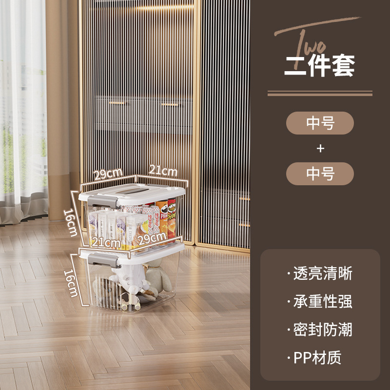 클리어-미디엄 [저렴한 2 피스 세트]]