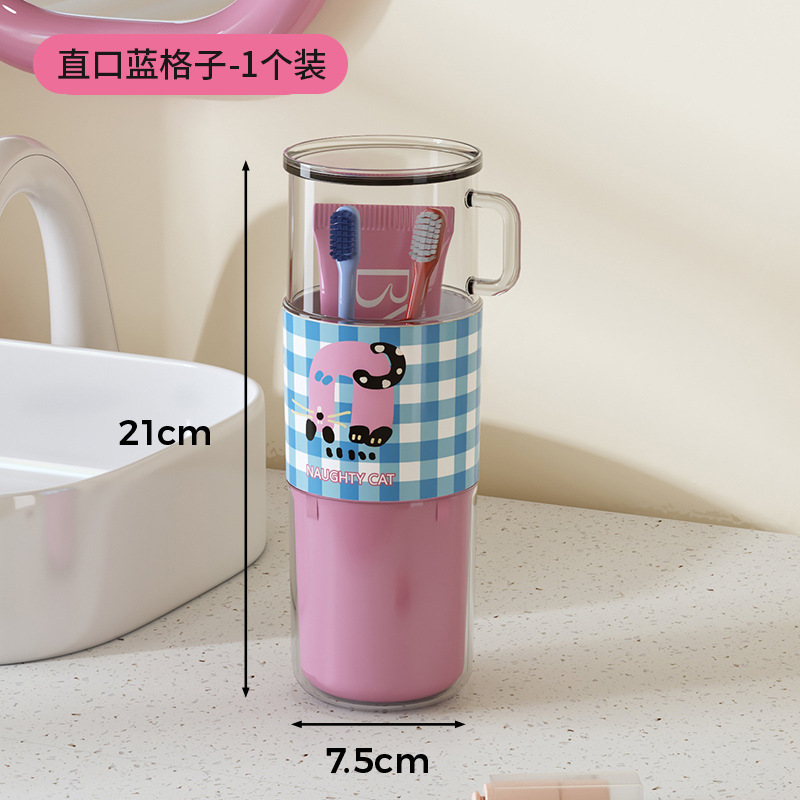 漱口杯刷牙杯牙刷收纳盒牙具杯缸2025新款旅行套装情侣便携刷牙杯|undefined