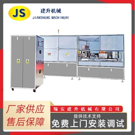 纸成型机械;多功能包装机;塑料制袋机