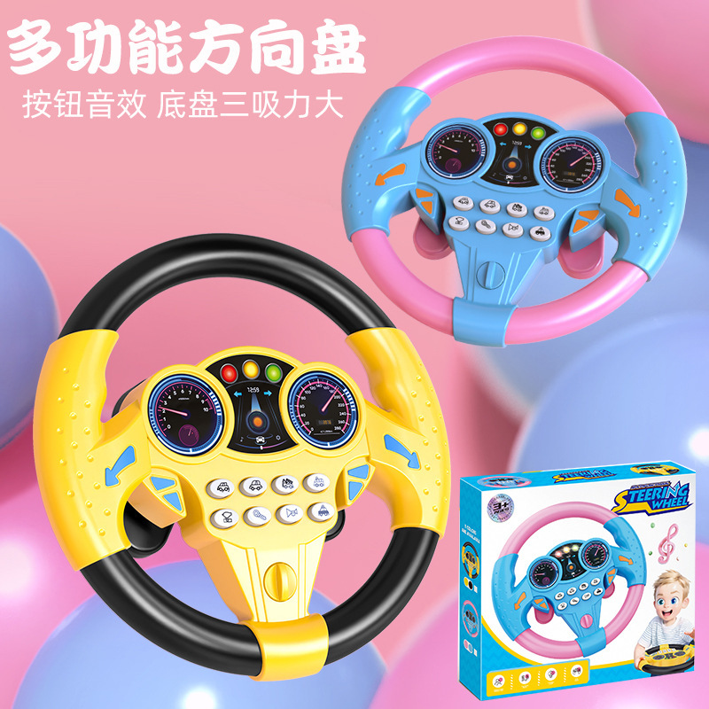 Children's toy suction cup large simulation co pilot music steering wheel indoor baby early education puzzle enlightenment toy