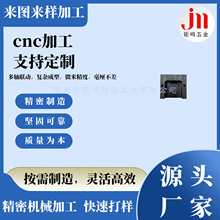 CNC ���ܼӹ���ɫꖘO�X�Ͻ� U �Ͳ��� �ǘ˶��ư��b���K �����