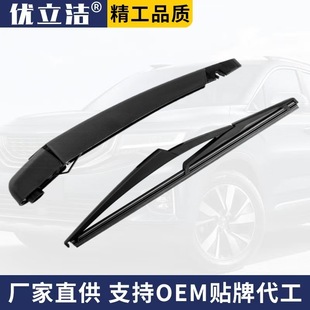 �m�ñ��YML-Class 2005-2011�����Ƭ�u�ۺ���ˢ��OE:A1648200844