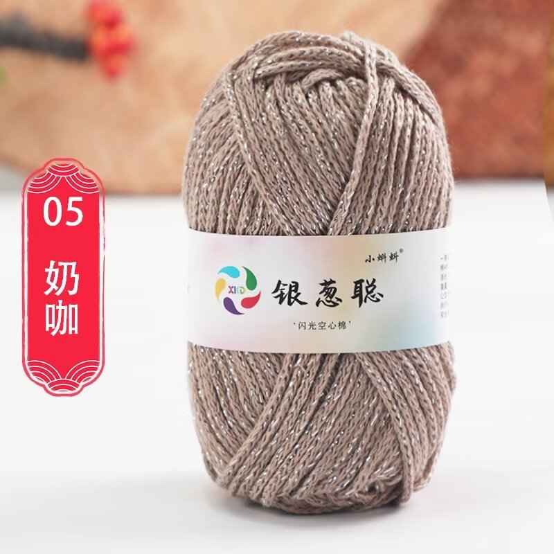 シルバーオニオングリッター中空綿光沢のある綿麻糸 2.5 ミリメートル手織り DIY フックバッグ帽子収納材料|undefined