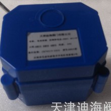 微型电动球阀执行器  微型电动球阀电动执行器厂家 DC6V 12V 24V