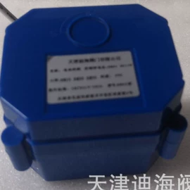 球阀;电动阀;执行机构