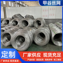 定制304不锈钢丝线单股丝线软丝硬丝捆扎钢丝单根细软铁丝0.2mm