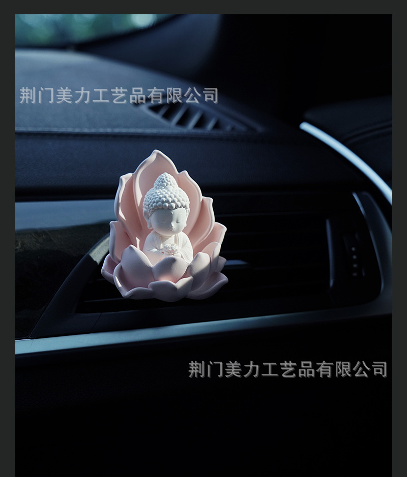 Little Buddha Lotus Car Air Conditioner Vent Clip Decoration, Dashboard Ornament, Aromatherapy Craft