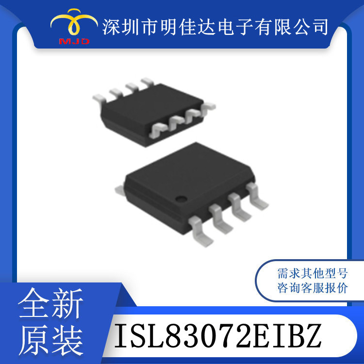 ISL83080EIBZ   ISL83088EIBZ 收发器 接口 ic 芯片