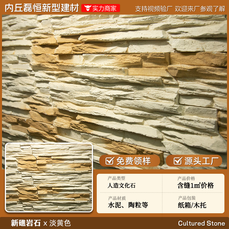 Shijiazhuang fábrica directa de pelo Villa cultural pared de piedra ladrillo país americano antiguo ladrillo ajustable color tamaño tira de piedra