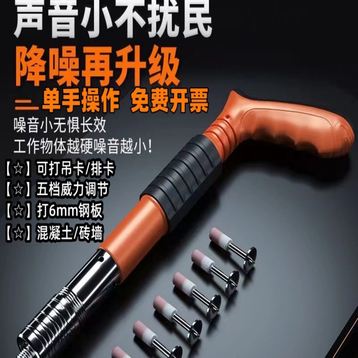 炮钉枪混凝土打钉神器一体消音射钉专用气钉枪新型专用迷你钢钉枪