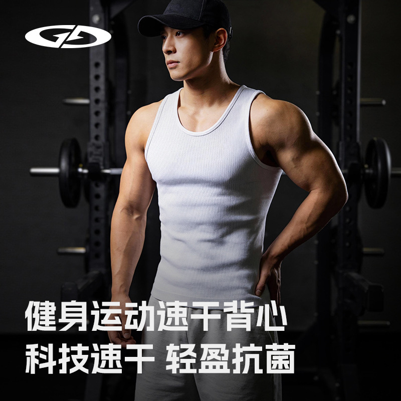 Fitness Quick-Drying Vest, Elastic, Tight-Fitting, Breathable, Bamboo Fiber, Anti-Odor, Anti-Bacterial, Sports Training, Running, Sleeveless T-Shirt, Summer