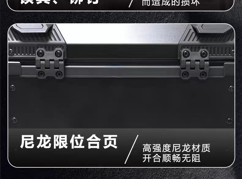 65L Motorcycle Armored Tail Box Aluminum Alloy Tail Box Multifunctional Portable Electric Vehicle Trunk with Bottom Plate