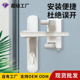 防开门神器儿童安全锁防盗门防宝宝开门锁扣防猫咪狗门把手锁