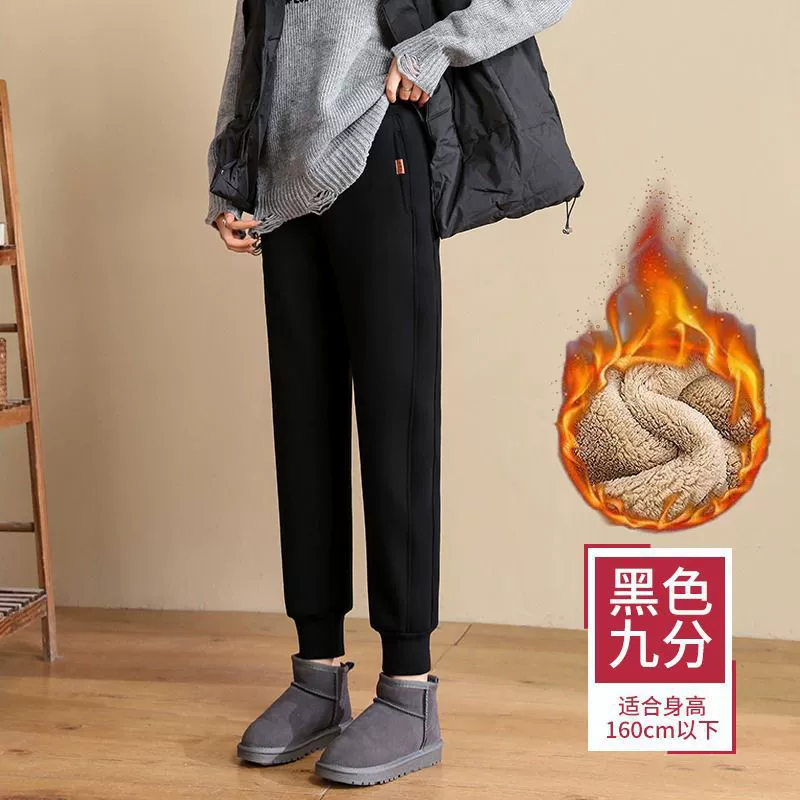 Velvet warm trousers, fitted