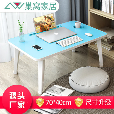 Wei Si Lazy table fold Small table Notebook computer The bed desk dormitory elephant bedroom desk