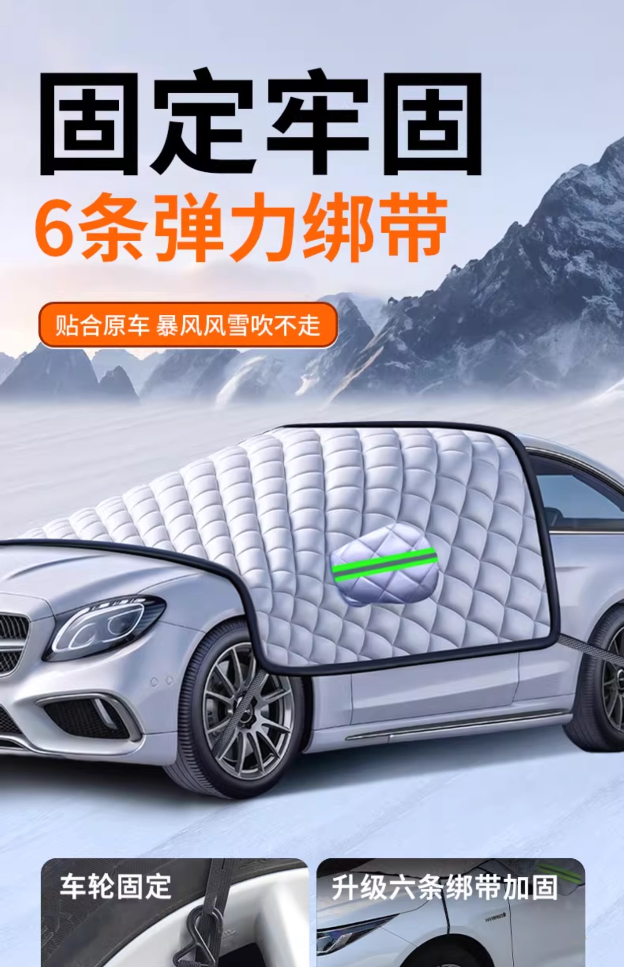 Suitable for Audi Q5L/A4L/Q3/A6L/A3/Q2L/A5 Car Windshield Anti-Frost Cover Snow Shield