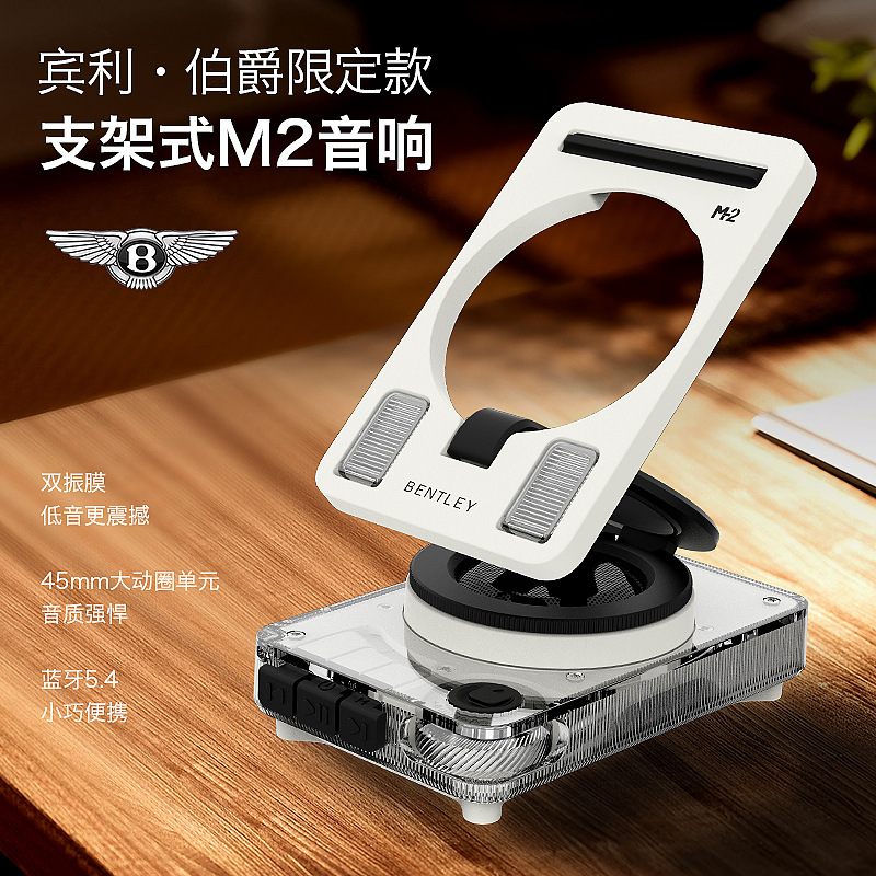 ベントレーマルチファンクション携帯電話ホルダー Bluetooth スピーカー一体型デスクトップ折りたたみデュアルダイヤフラムポータブル Bluetooth スピーカー|undefined