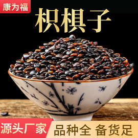 枳椇子 枳苣子枳具子枳苴子枳椇籽拐枣子（包邮）代打粉 量大从优