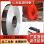 精密源头4j46合金钢带