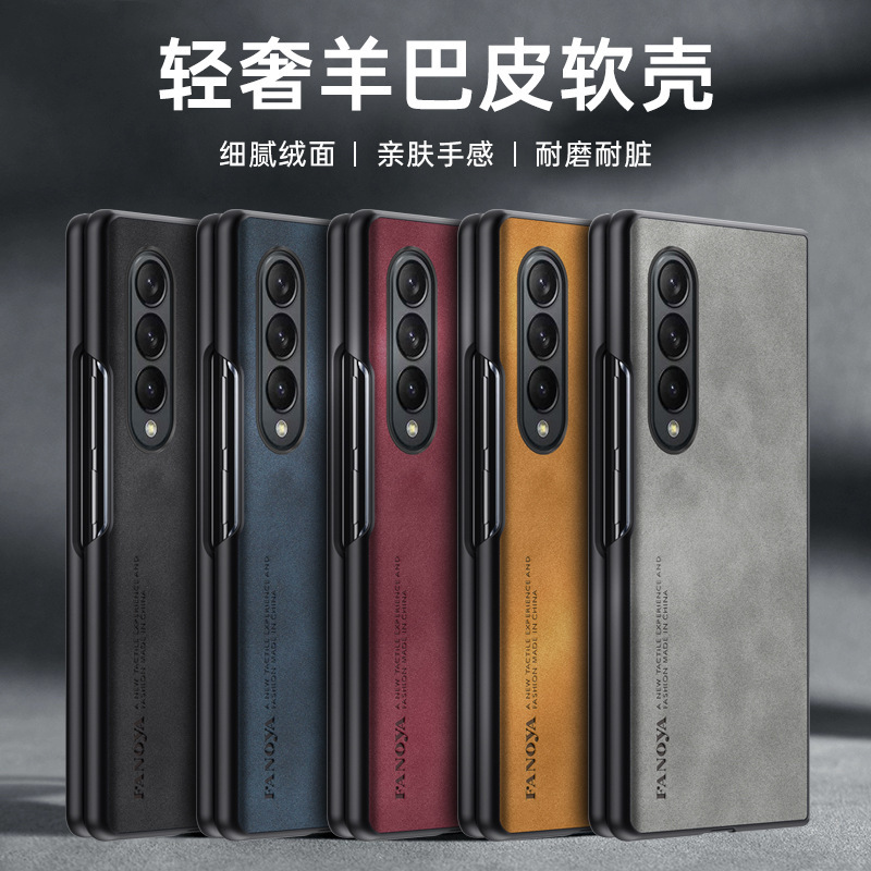 Suitable for Samsung Z Fold3 Mobile Phone Case, All-Inclusive Anti-Fall Leather Case, Luxurious and Simple Ins-Style Mobile Phone Case Suitable for Samsung Z Fold3 Mobile Phone Case, All-Inclusive Anti-Fall Leather Case, Luxurious and Simple Ins-Style Mobile Phone Case