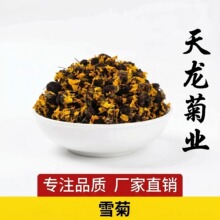 ��؛ѩ��ɢ�b����ѩ��500���½�ѩ�վջ���ԭ�������lԴ�^�S��